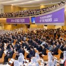 하나님의교회 이미지