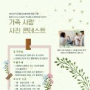 우리동네30분의원 이미지