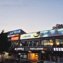 돈통마늘보쌈(선부점) | 돈통마늘보쌈 안산선부점:) 양많고 맛있는 훈제오리보쌈 먹은 선부동맛집