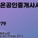 대명벨리온공인중개사사무소 이미지