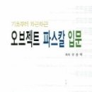 더오브젝트 이미지