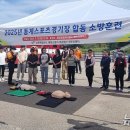 대관령119안전센터 이미지