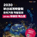 소마이스 이미지