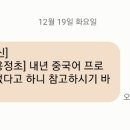 신탄진중학교 이미지