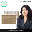 에스더팜