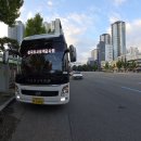 (주)대구무궁화관광