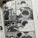 디그 | 결판안내면 죽여버릴거야!!! 디그잇 1,2권 후기-///-