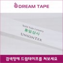통일상사