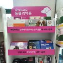 동민약국 이미지