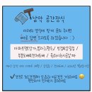 퀸스빌 | 삼호 퀸스빌 아파트 도배 시공 후기 ㅣ 남악 오룡 도배 LX휘앙세 합지벽지