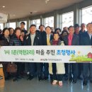 객현2리 이미지