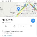 파주교하타이어전문점입점@@ 이미지