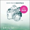 레아 이미지