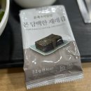 제철별미 | 본죽 ✨🌿 봄 입맛을 깨우는 제철 별미 “미나리꼬막비빔밥” 🍚 후기