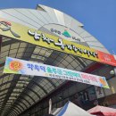 이마트24 남창옹기종기점 | 울산 남창 옹기종기시장 장날 구경하기 언양국밥 내돈내산 후기