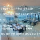 (주)아트쉐어 이미지