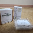 <b>크린앤</b><b>솝</b> 어성초비누 일주일 사용후기!!