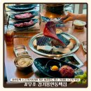 씨유용인주차타워점 | 용인동백 소고기무한리필 무쏘 경기용인동백점 | 기본 제공량도 많은 가성비 소고기 맛집