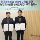 (주)보은유통 네이버블로그