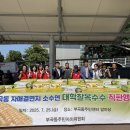 부곡동주민자치센터 이미지