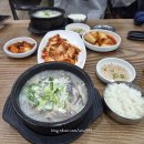 신내대명(11단지) | [신내맛집]중랑구청 맛집 도가순대국 23주년 9,900원 할인행사 내돈내산 솔직 후기