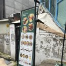 파머스포케 중앙대점