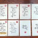 POP&캘리그라피 주간 | 주간일기 #5, 내가 만난 사람들
