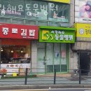 사랑해요동물병원 이미지