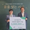 아이리더