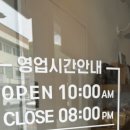한쌤 베이커리