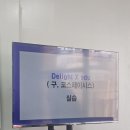 가상세계와 메타버스, 코스페이시스로 알아봐요 | AI강사 메타버스 대면교육 후기｜와이즈교육 Delight X edu 실습 연수