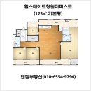 달성푸르힐공인중개사사무소 | 대상힐스, 창원아파트임대 분홍빛 새벽부터 호수까지 올인원 라이프 솔직후기