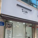 두피연구소(S.lab) 이미지