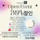 연담프로헤어