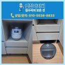 중흥에스-클래스에코시티 | 로봇청소기설치 구미 산동 중흥2차 에코시티 아파트 로봇청소기장 시공 후기