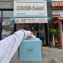 벤티프레소검단 - 서구 이음2로 29 | 검단 아라동 케이크 맛집 소개, 귀여운 생일 케이크 찾는다면 코코케이크