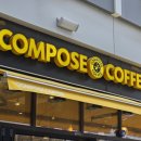 갈산목장 | 인천 갈산동 카페 컴포즈 상하목장 아이스크림 자바칩 후기