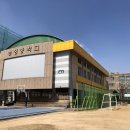 송정중학교 오마이뉴스