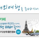 엠시네마모텔 | 서울 웨스틴조선 호텔~ 프로모션 할인 가격으로 예약하세요~(이용후기 포함)