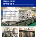 민쓰마켓 | 간편한 맥주효모환 민쓰마켓 모스탄스 후기