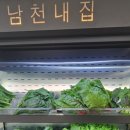 남천내 이미지