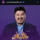 예스pc방 | 알라딘 뮤지컬 예매후기 뮤지컬 정보 | 예스 24 티켓팅 후기 #글로벌뮤지컬 #김준수 #최지혜 #정성화