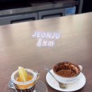 옴브라에스프레소바