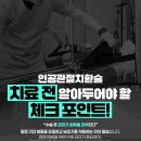 연세고든병원 이미지