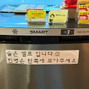 원삼-1 | 원삼맛집 좌전뒷고기