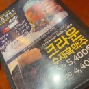 크라운호프 부산당감점 이미지