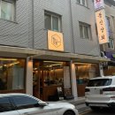 [가락] 가락시장역 맛집 동신상회 가락점 : 천연연료 옥수수로 구워주는 고깃집 회식 맛집 추천