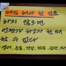 중앙대로274번길 | 온즈베이크 소금빵 4개 내돈내산 후기