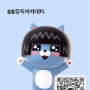 에스에스엠 이미지