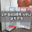 노원사우나 이미지